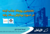 برگزاری نخستین رویداد جذب ایده در حوزه پردازش باند پایه توسط همراه اول